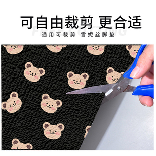 汽车脚垫可自由裁剪四季通用雪妮丝圈高档单片车内踩防脏小地毯垫