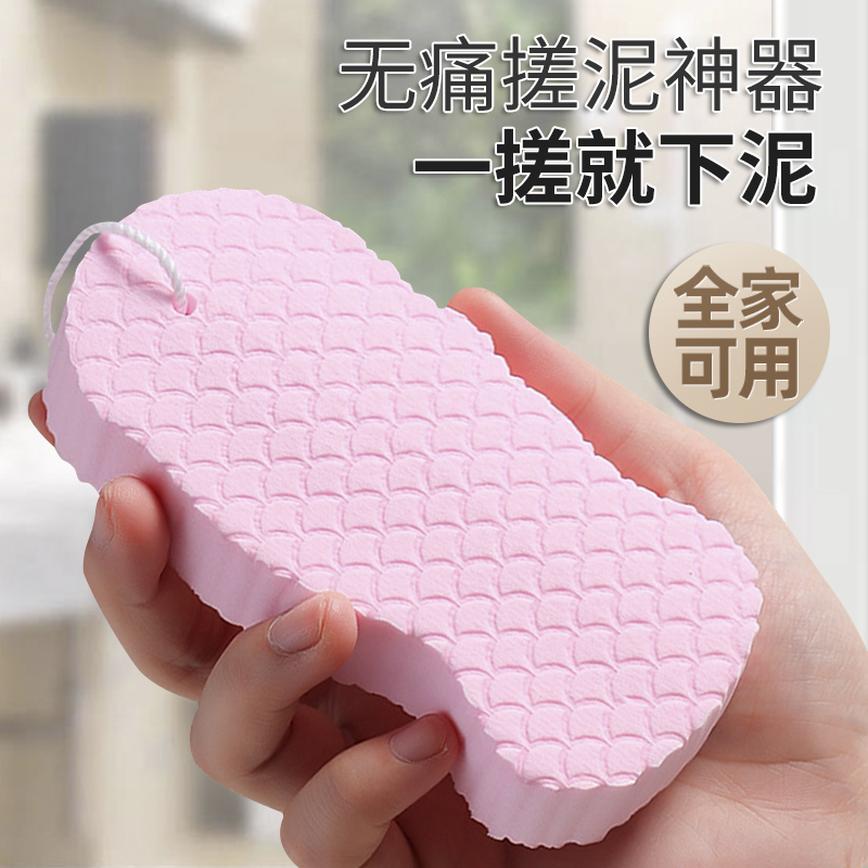 搓澡神器海绵搓泥宝家用洗澡搓灰男女下泥无痛儿童宝宝专用搓澡巾