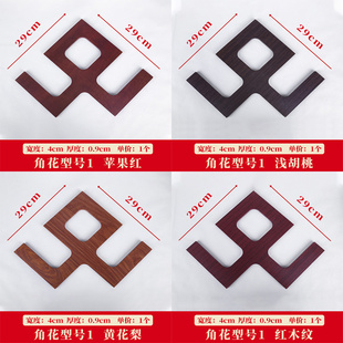 中式吊顶角花平板线条花格镂空客厅天花吊顶造型吊顶装饰条仿实木