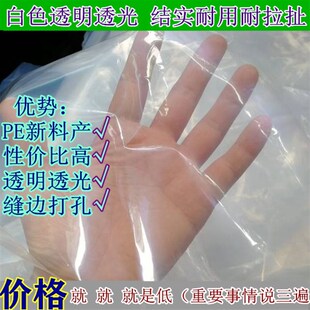 防水布加厚透明防雨布户外遮风挡雨保温塑料布阳台遮雨防尘雨棚布