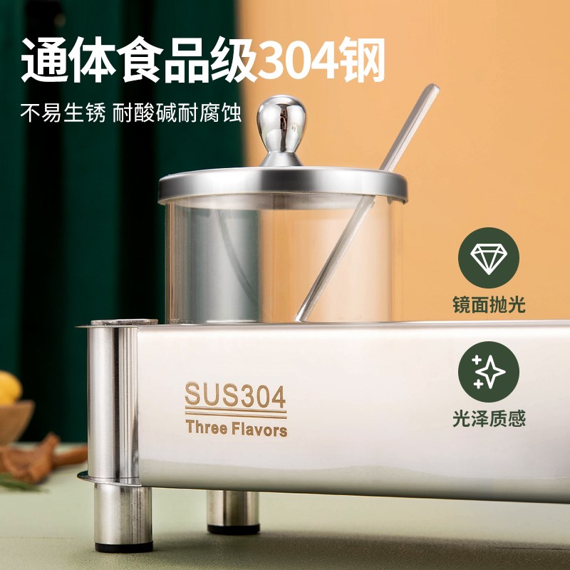 德思威304不锈钢调味罐套装高硼硅玻璃调味瓶调料佐料盐糖调料盒