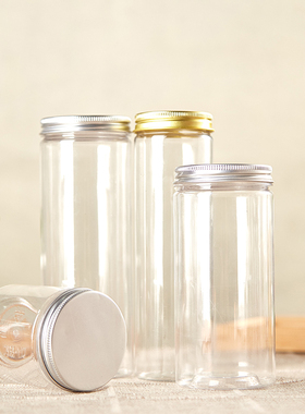 55铝银盖透明塑料瓶食品罐子茶叶密封罐辣椒酱饼干桶小号家用便携