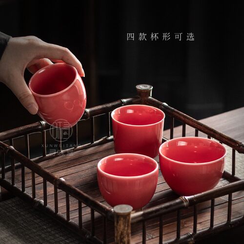 胭脂釉主人杯女生品茗杯伴手礼闺蜜礼物小礼品粉色铜足茶杯茶具