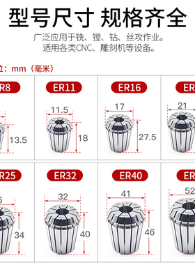 高精弹性筒夹ER32数控er25刀柄er20雕刻机er11弹簧er16主轴夹头