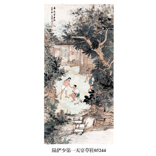 陆俨少千里江陵图山水画水墨画仿古画卷轴字画装饰画玄关茶楼挂画