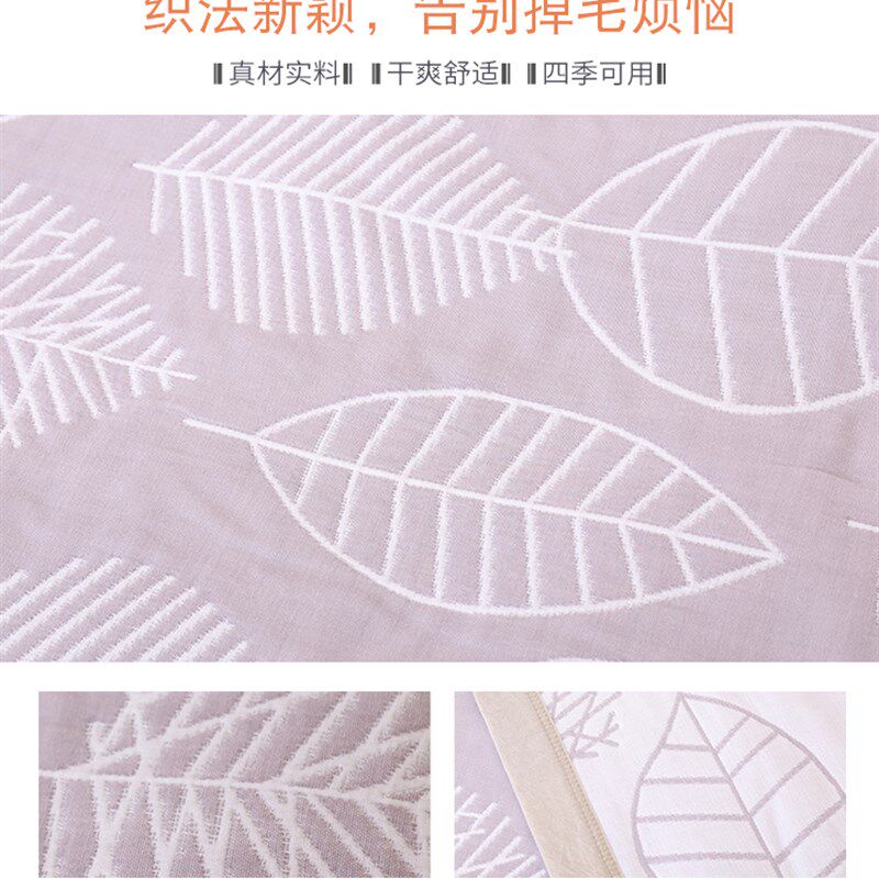天阳纱布毛巾被棉纱夏凉被水晶纱纯棉夏季薄款单人双人空调毯午休