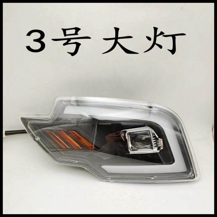 全封闭电动三轮车四轮车前大灯篷车棚车老年代步车转向灯配件包邮