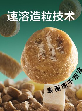 【U先】0元试吃 网易天成兔肉烘焙猫粮成猫幼猫低温烘焙100g