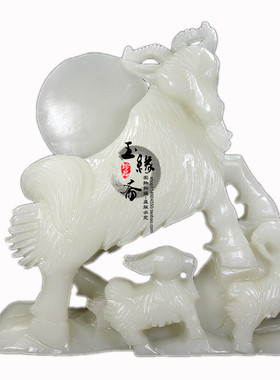 天然阿富汗白玉三羊开泰招财摆件三阳开泰生肖羊客厅家居摆设