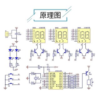(成品)六位数字钟成品电子时钟AT89C2051单片机电子爱好者DIY散件