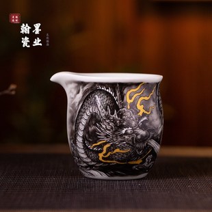 景德镇陶瓷仿古泥墨龙公道杯分茶器家用中式茶海茶道配件茶具套装