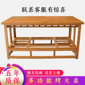 烤火桌子家用长方形烤火架折叠1.2米取暖桌1.5米炕桌多功能烤火桌