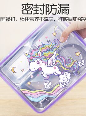 绿扣小学生饭盒专用保温316儿童女童专用不锈钢餐盒便当盒大容量