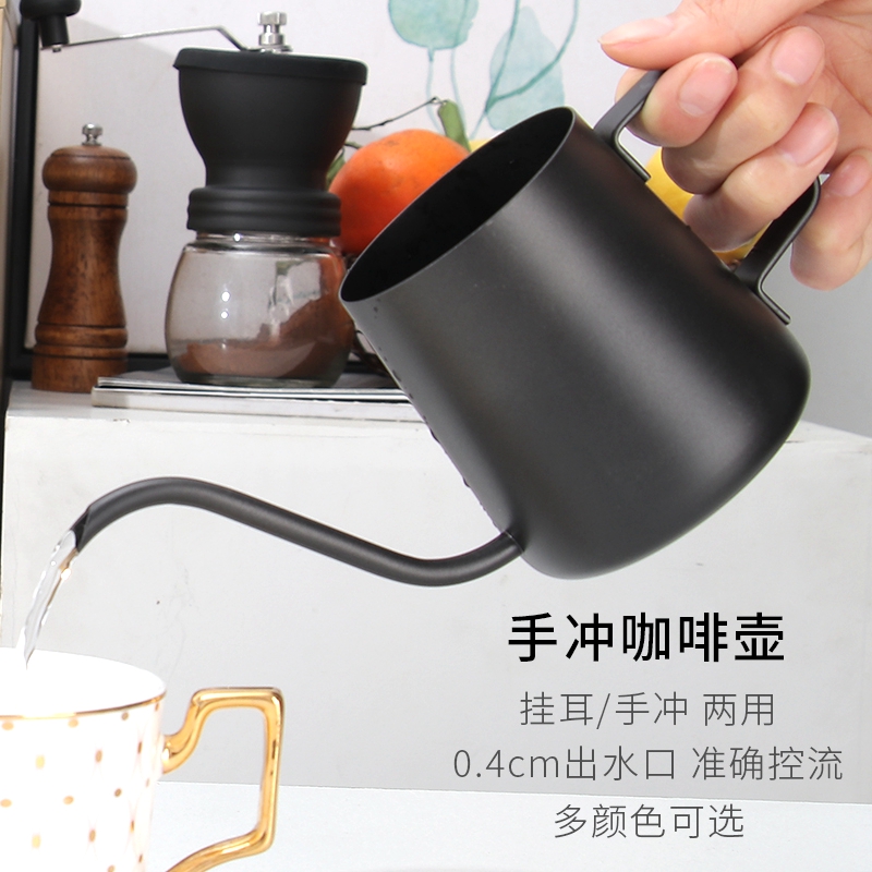 手冲咖啡壶挂耳长嘴细口迷你家用滴滤式配套装器具加厚304不锈钢