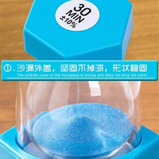 儿童沙漏计时器防摔时间管理漏斗流沙瓶学生作业学习定时做题静音