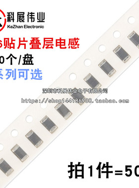 1206贴片叠层电感 FLM3216 1/2.2/3.3/4.7/10/22/33/47/100UH