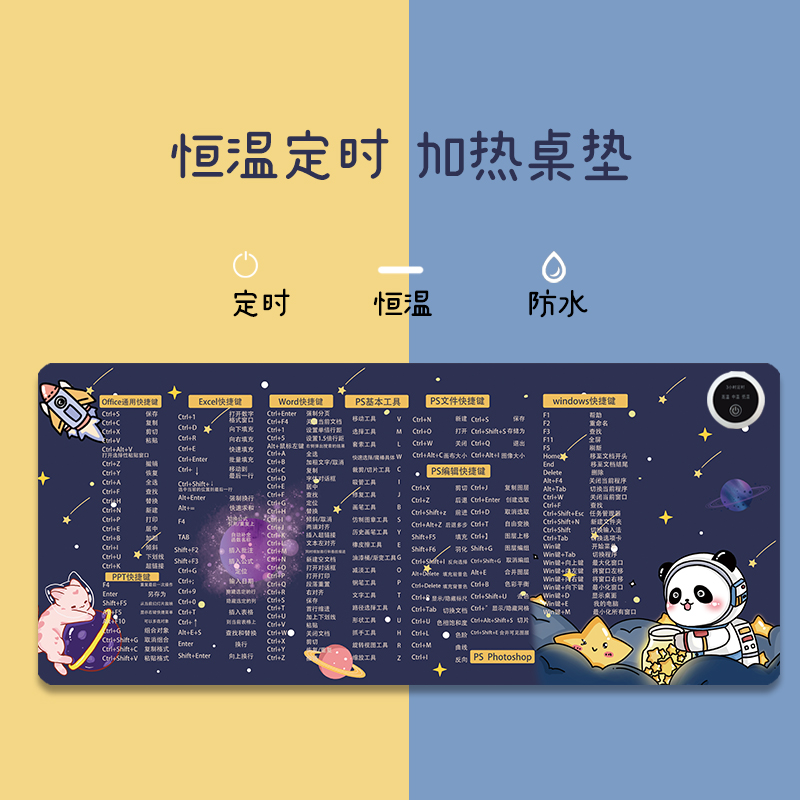 加热鼠标垫超大发热女生暖桌垫办公室书桌面垫学生电脑写字台暖手