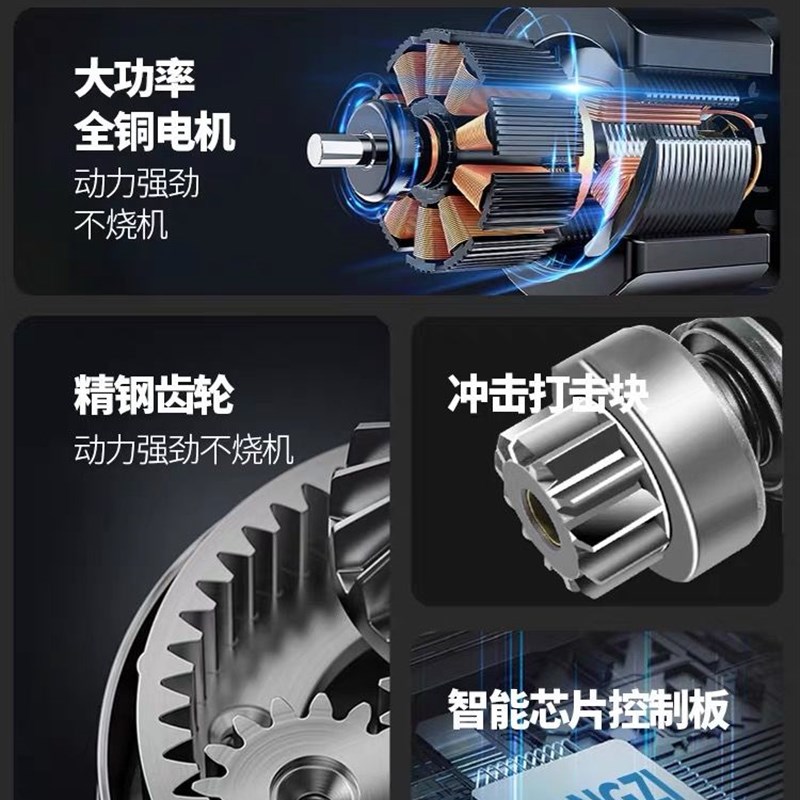 通用款无刷电动扳手2106冲击扳手大扭力架子木工汽修冲击套筒风炮