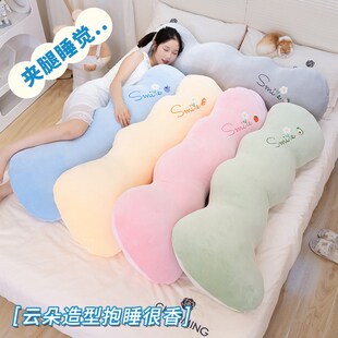 云朵长条抱枕女生睡觉专用宿舍床上沙发成人儿童可拆洗侧睡夹腿冬
