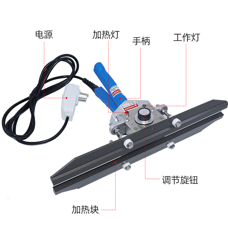 手钳式封口机大功率双面加热商用食品袋铝箔袋纸塑袋热合机便携熔