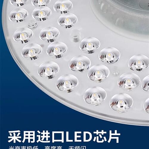 全光谱led护眼灯珠替换吸顶灯模组圆灯板光源改造LED灯芯环形灯盘