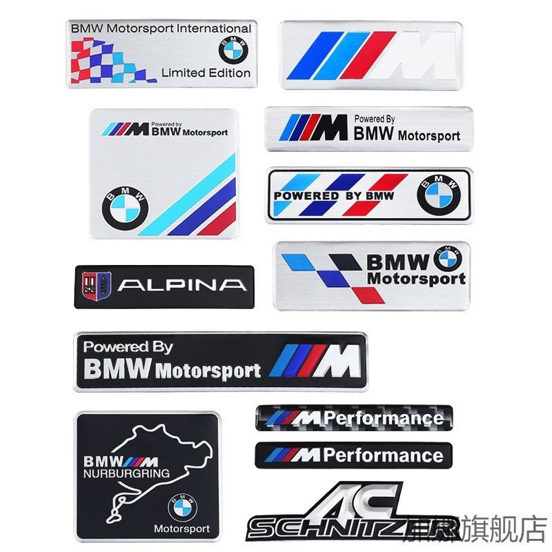 适用宝马新5系尾标525li530li540i数字车标贴M标装饰贴改装排量标