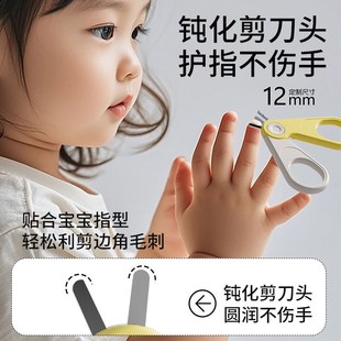 婴儿指甲剪新生儿专用套装宝宝指甲剪刀钳防夹肉安全婴幼儿童用品