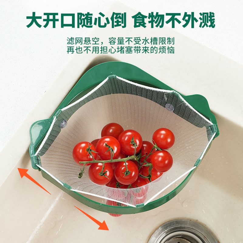 水槽过滤网架厨房剩饭剩菜防堵垃圾沥水洗碗盆水池厨余网架地漏