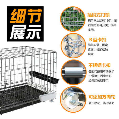 鸡笼子家用加粗大号养殖笼折叠鸭笼鹅笼狗笼自动滚蛋鸡笼厂家直发