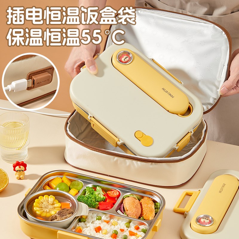 24小时超长保温饭盒上班族可冲插电加热便当盒316不锈钢分格餐盒