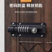 包邮 锁 插销锁免打孔大门栓防水防锈户外门扣木门安全防盗密码 密码