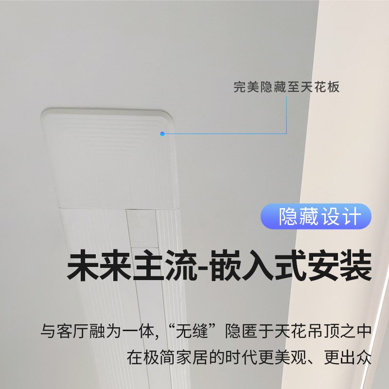 极米坚果投影幕布隐藏嵌入式天花幕布家用暗藏式抗光拉线电动升降