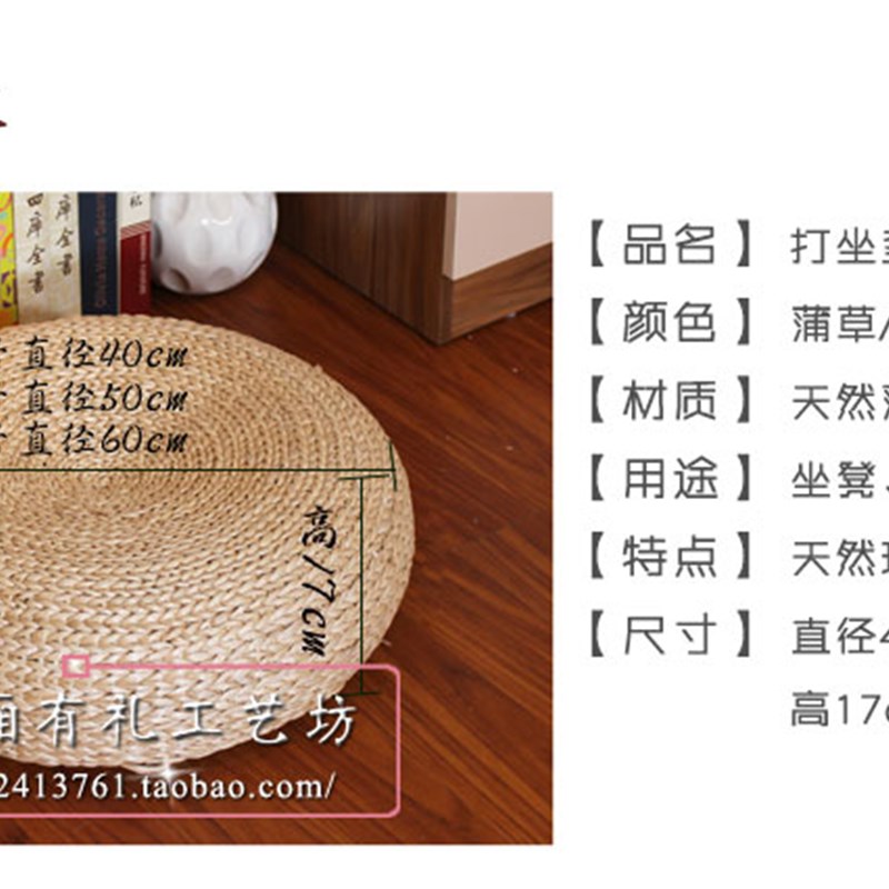 包邮蒲草换鞋坐墩坐凳时尚草编矮凳沙发凳实木墩子脚凳创意小凳子