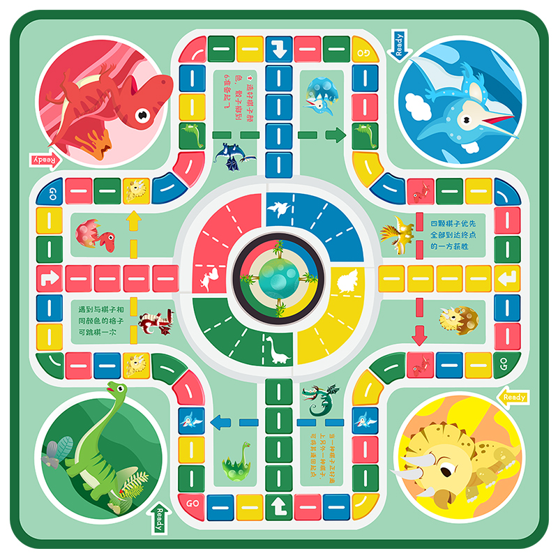 儿童房创意恐龙飞行棋地贴装饰防水耐磨地面遮丑幼儿园地板贴自粘