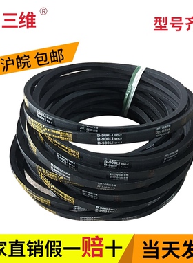 三维三角带B型4650/B4700/B4775/B4800/B4826/B4851/B4877/B4900