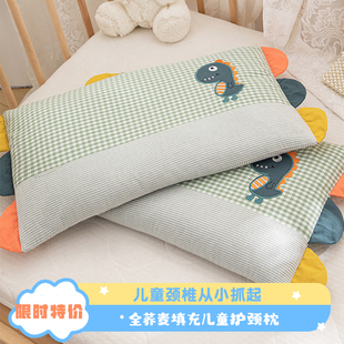 荞麦枕头荞麦皮枕芯儿童小号硬枕护颈椎助睡眠男女全壳整芯带枕套