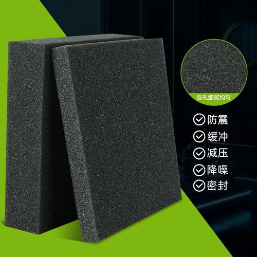鱼缸水泵静音垫防震缓冲增压水泵隔音棉家用小型设备防噪音吸音棉