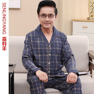 男士秋季长袖纯棉睡衣中老年人爸爸春秋加大码开衫男款家居服套装