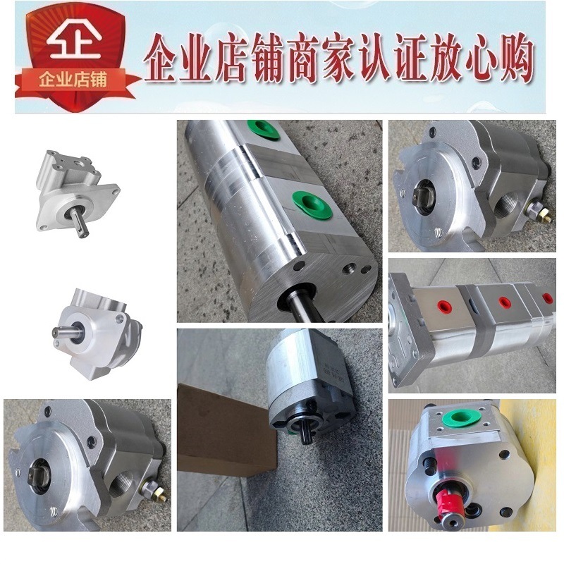 齿轮泵HGP-4A-F70R