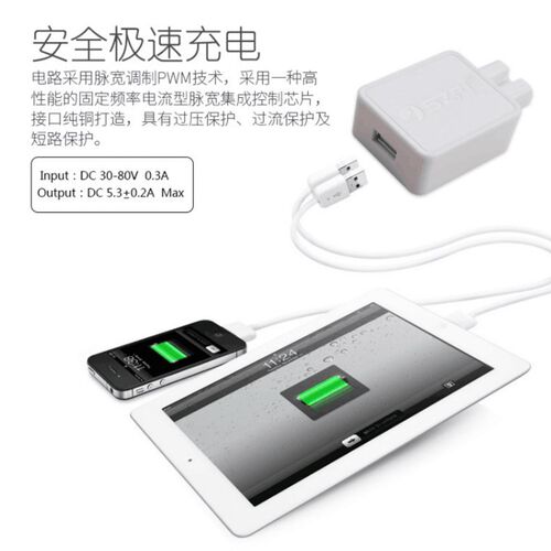 电动车36v48v60v72v手机充电器头USB改装 车充三轮车转换插头5V2A