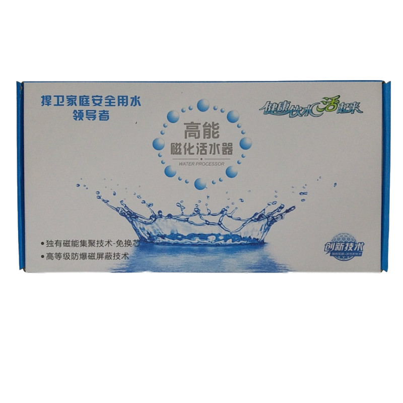 量子除垢器2021磁纳米去水垢防水碱家用超滤净水机热水器前置除垢