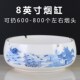 烟灰缸陶瓷特大号个性 大气简约礼品茶渣缸 创意办公室家用客厅中式