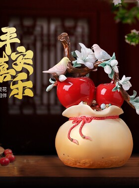 东方泥土《平安喜乐》中式陶瓷手工瓷花摆件居家客厅酒店装饰送礼