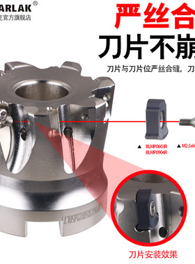 瓦洛克快进给双面铣刀片BLMP0603R刀盘BLMP0904R开粗铣TEBL铣刀盘