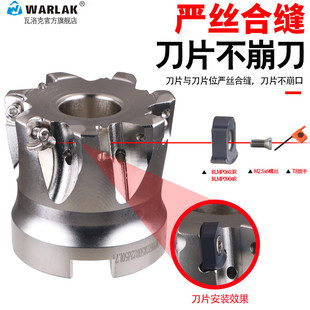 瓦洛克快进给双面铣刀片BLMP0603R刀盘BLMP0904R开粗铣TEBL铣刀盘
