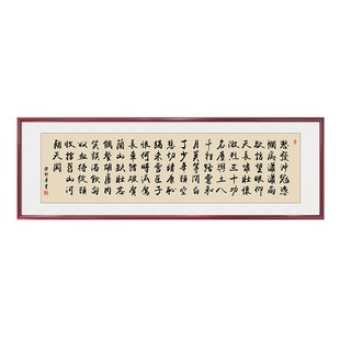 岳飞满江红字画客厅挂画沙发背景墙办公室书房诗词手写定制壁画