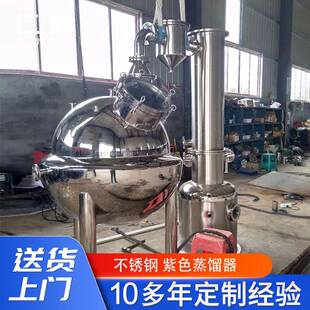 多功能电热蒸馏水器蒸馏水机蒸馏水发生器装 置自动量大优先