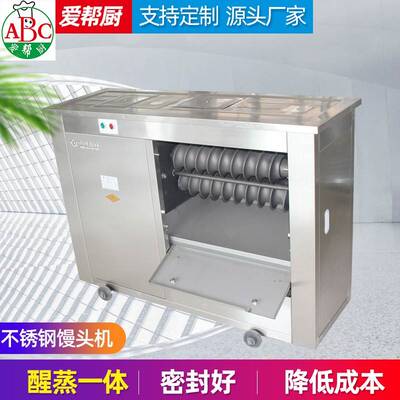 厂家供应不锈钢家用商用馒头机支持不锈钢馒头机银鹰MG65II