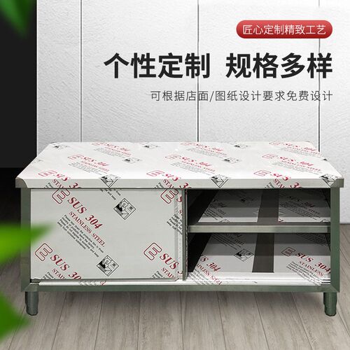 现货不锈钢拉门工作台单通双通多功能操作台饭店厨房储物台