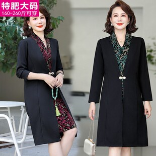 妈妈丝绒春秋气质假两件裙子 连衣裙中老年女装 加肥加大码 女士长袖